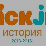 Все Заставки И Промо Телеканла Nick Junior 2012 2016