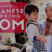Bojep Mom Jepang