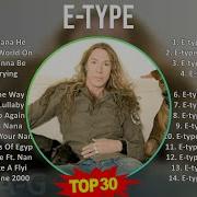E Type The Explorer Full Album