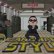 Gangnam Style Psy By Psy