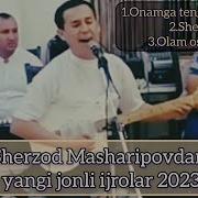 Шерзод Машарипов 2023