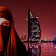 Arabic Trance Music 2023