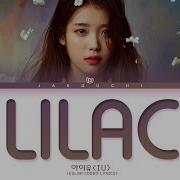 Lilac Iu Lyrics