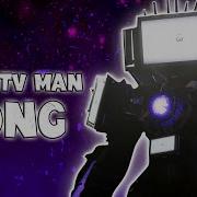 Tv Man Song