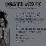 Death Note Ringtone