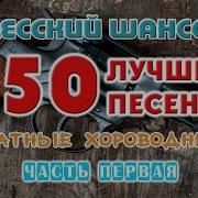 Одесские Блатные Песни 70 Годов