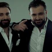 Армянский Песни С Днём Рождения Брата