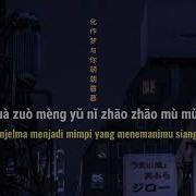 Ni Shi Wo Wei Yi De Zhi Zhe Ma Jiantao
