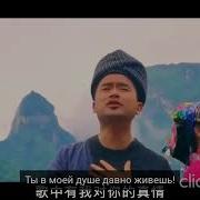 Китайская Музыка Тик Ток