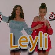 Азербайджанская Песня Лейли