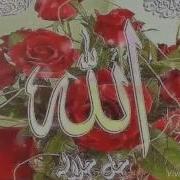 Красивый Нашид Люблю Ради Аллаха