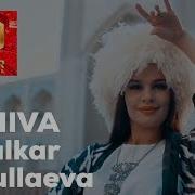 Hulkar Abdullayeva Galing Galing Xivaga