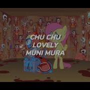 Chuchu Lovely Munimuni Muramura Prinprin Boron Nururu Rerorero Slowed