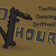 Беззубик Танцует 10 Часов