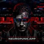 Neuropunk Pt 56 2 Mixed By Paperclip