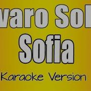 Karaoke Sofia Alvaro Soler