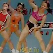 90 S Chinese Aerobic Dance Shiny Tights Thong Leotard