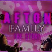 Песня Afton Family Семья Афтонов