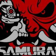 Cyberpunk Samurai Soundtrack