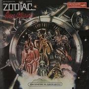 Zodiac 1980 Альбом
