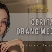 Udah Gede Masih N N N Asmr Girlfriend Roleplay Indonesia