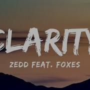 Песня Clarity