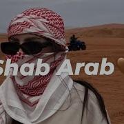 El Shab Arab