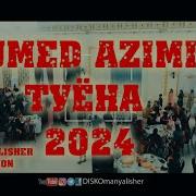 Умед Азими 2024