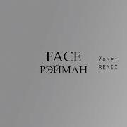 Face Рейман Tiktok Remix