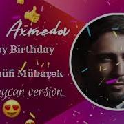 Песня Азербайджанская С Днём Рождения