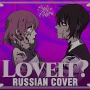 Loveit На Русском