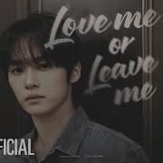 Love Me Or Leave Me Lee Know