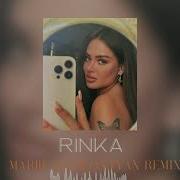 Rinka Marijuana Davtyan Remix