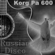 Korgstyle Instrumental Korg Pa 600