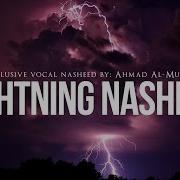 Lighting Nasheed