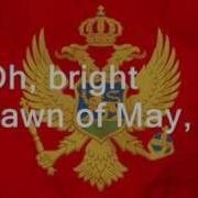 Montenegro Anthem