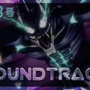 Kaiju No 8 Ost Epic Soundtrack Episode 10