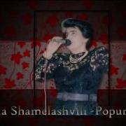 Ema Shamelashvili Popuri