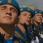 Песни О Российской Армии