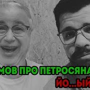 Comedy Club Развод Петросяна И Степаненко В Суде Камеди Клаб 2018
