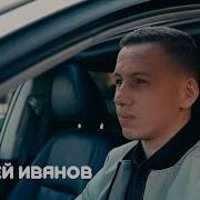 Алексей Иванов Чувашские Песни