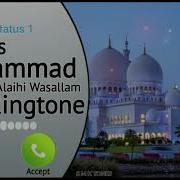 He Was Muhammad Ringtone