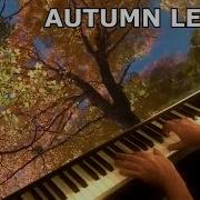 Инструментальная Музыка Осенние Листья