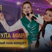 Концерты Беларусь