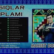 Максет Дошбаев Косыклары
